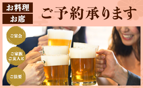 座位預定